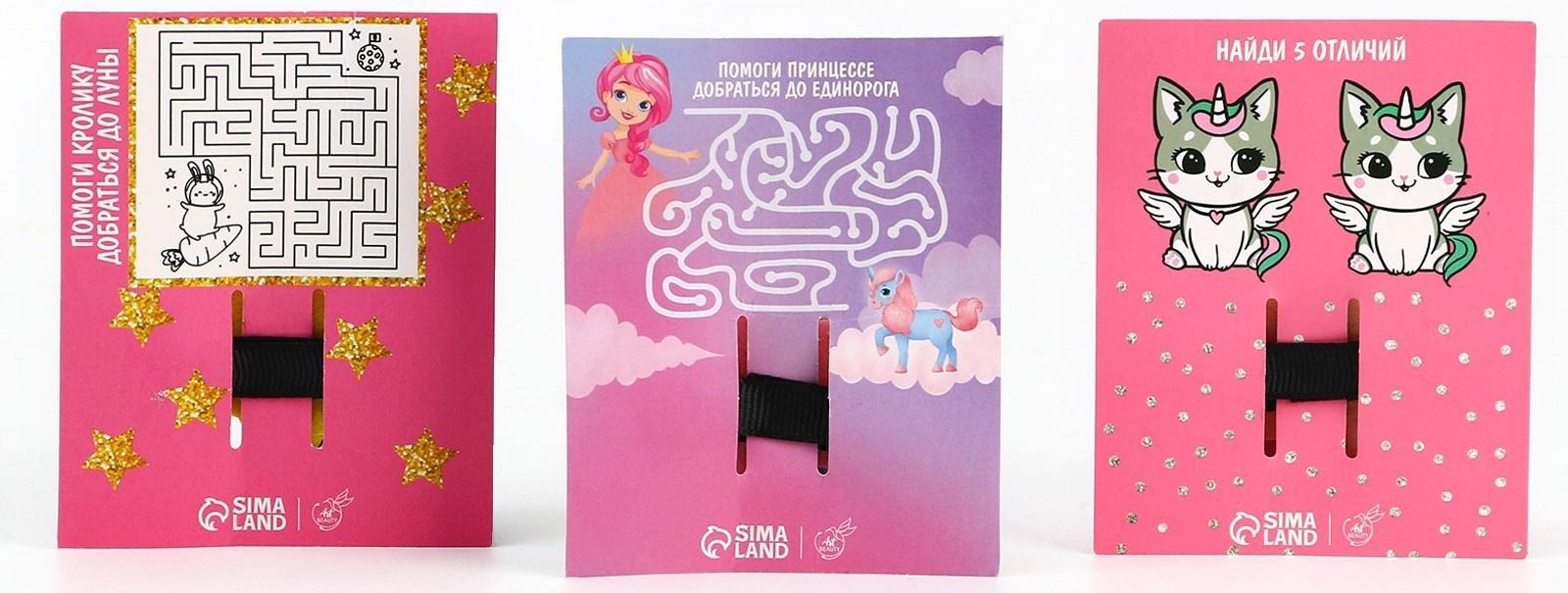 Заколка-звёздочка 