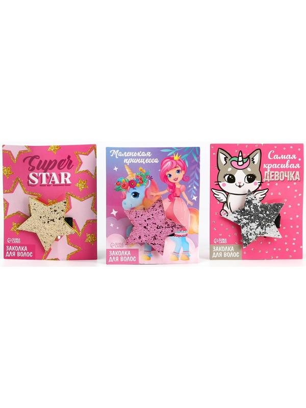 Заколка-звёздочка 