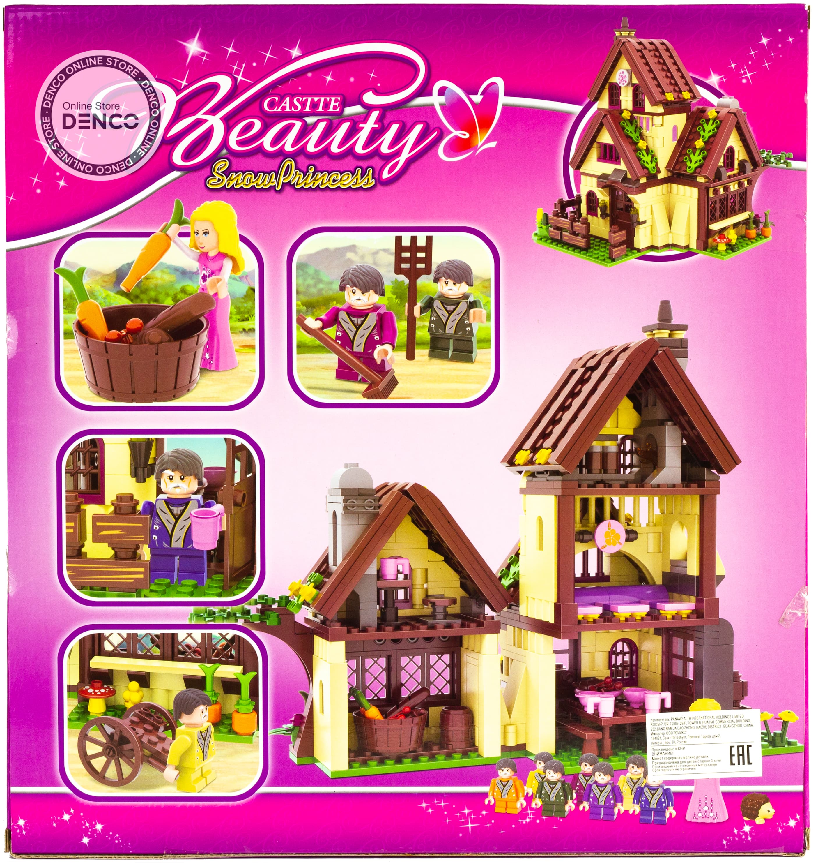 Конструктор JILEBAO «Белоснежка в доме гномов» 6026 Disney Princess / 585 деталей