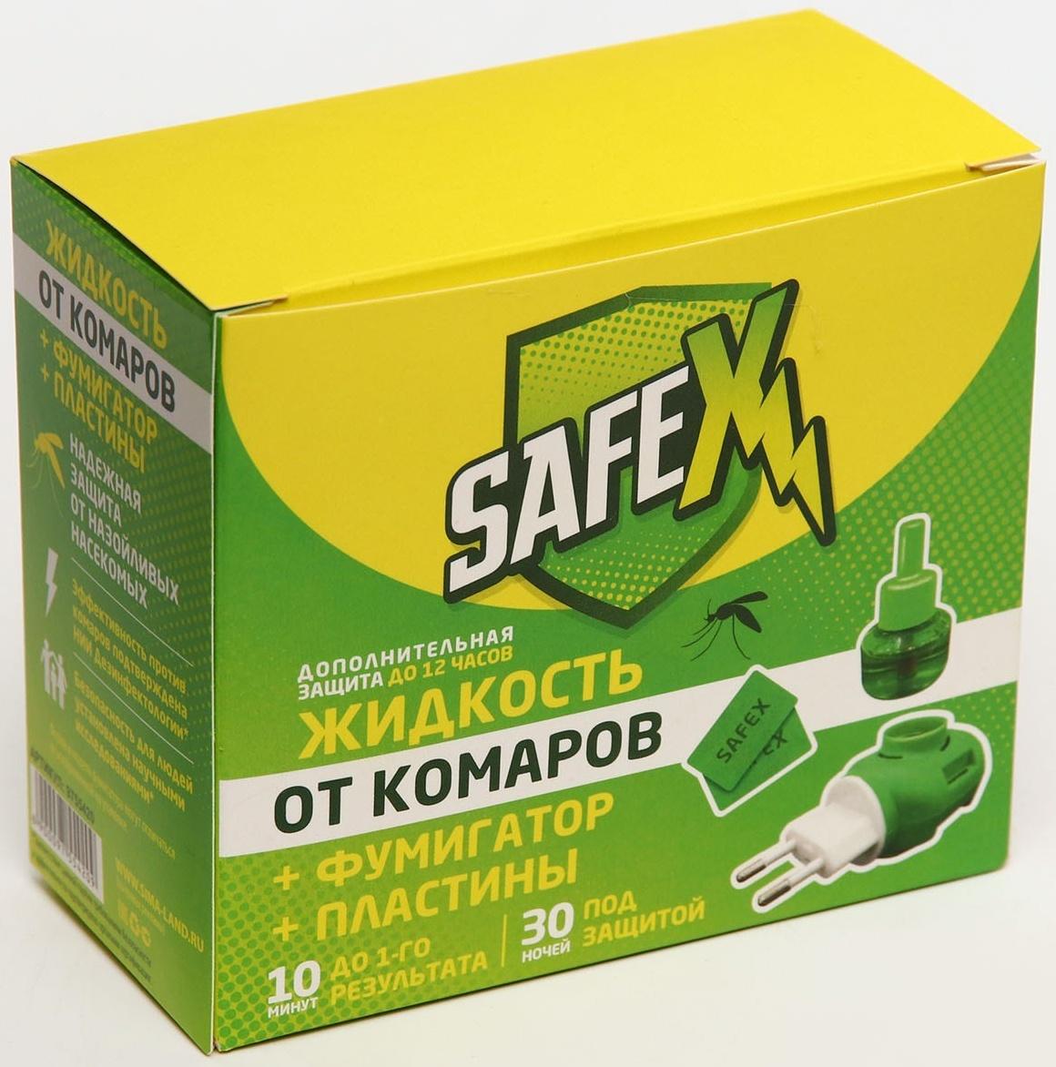 Комплект от комаров SAFEX (фумигатор+пластины+флакон), 1 шт.