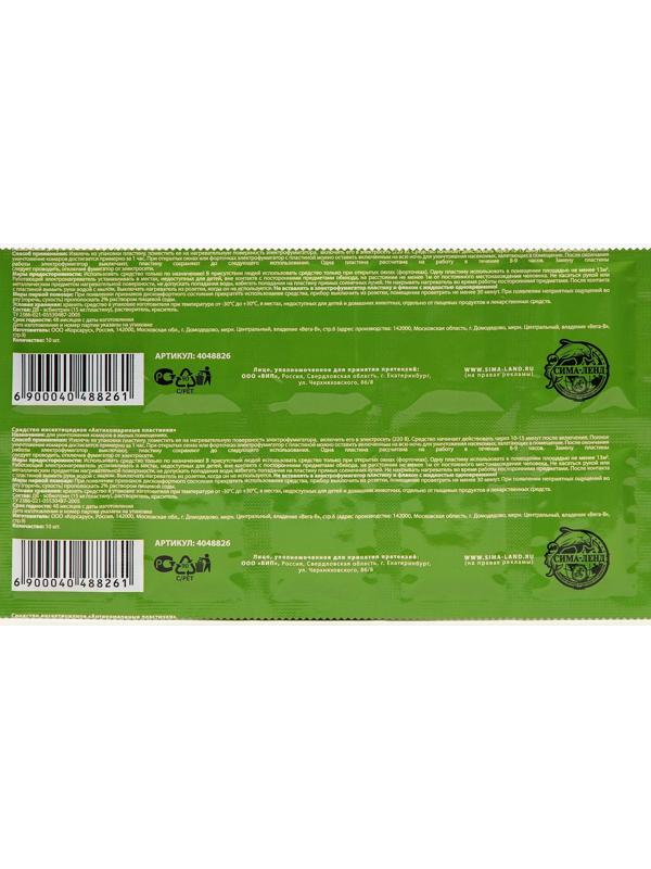 Комплект от комаров SAFEX (фумигатор+пластины+флакон), 1 шт.