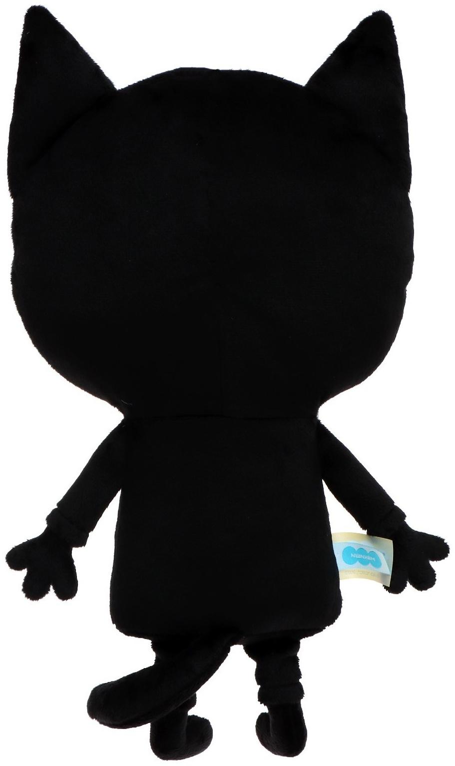 Мягкая игрушка «Сажик», 31 см