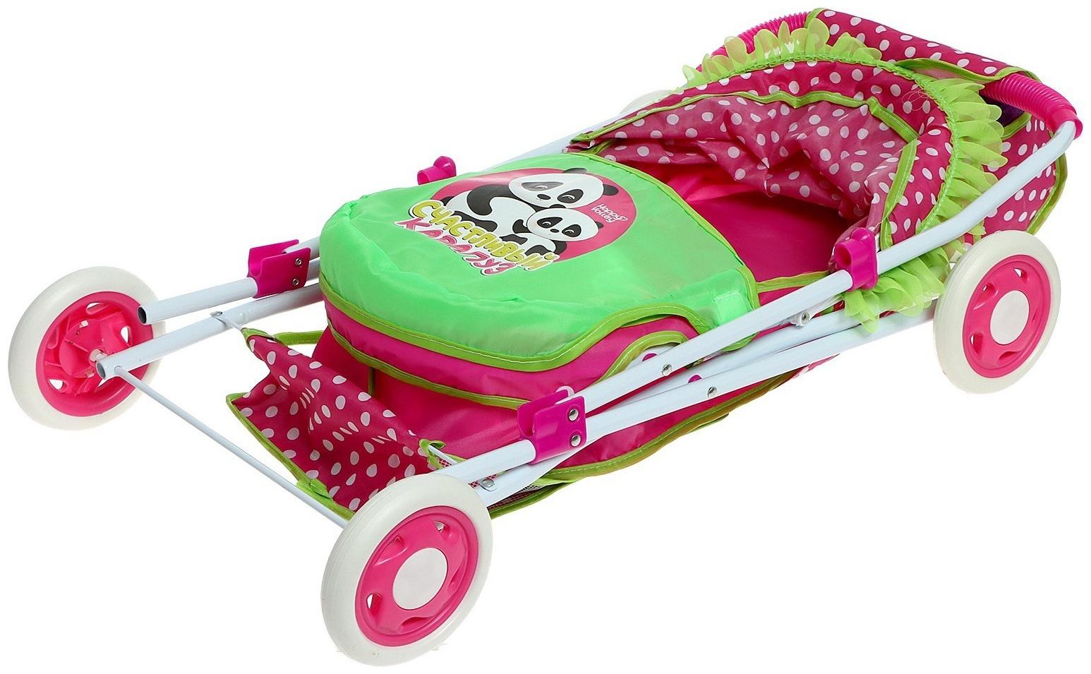 Коляска для кукол «Счастливый карапуз» универсальная, с корзиной и сумкой