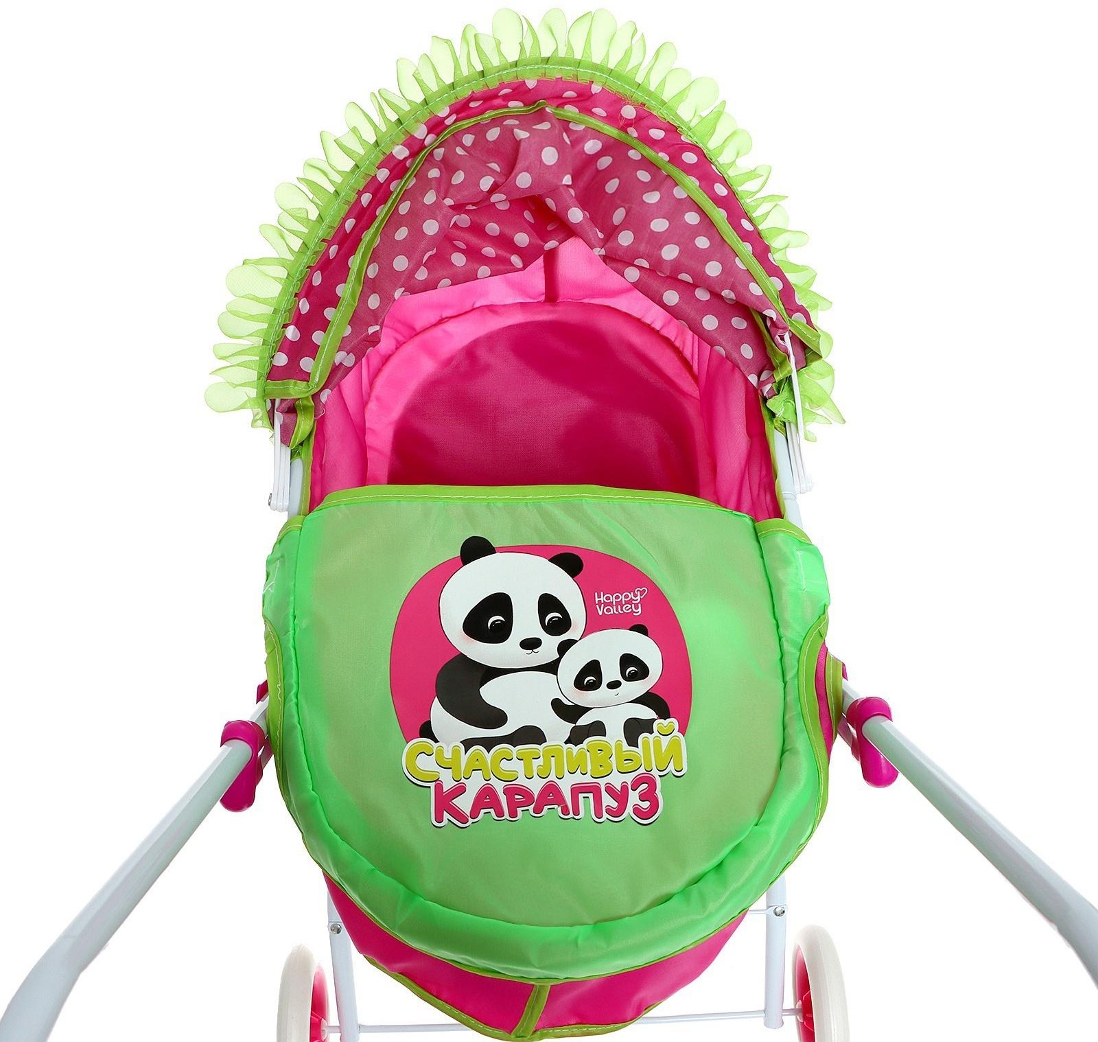 Коляска для кукол «Счастливый карапуз» универсальная, с корзиной и сумкой