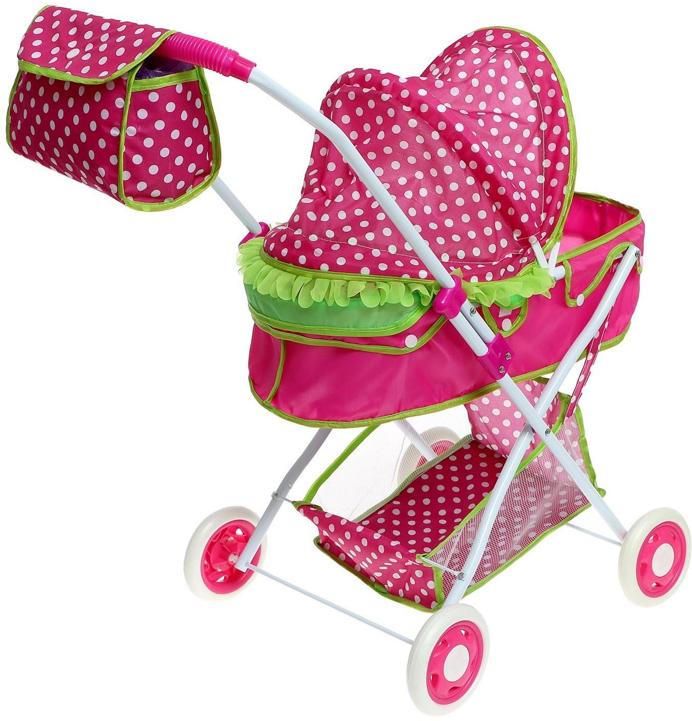 Коляска для кукол «Счастливый карапуз» универсальная, с корзиной и сумкой