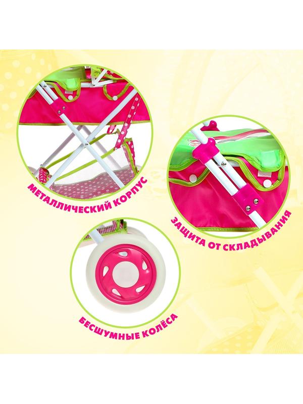 Коляска для кукол «Счастливый карапуз» универсальная, с корзиной и сумкой