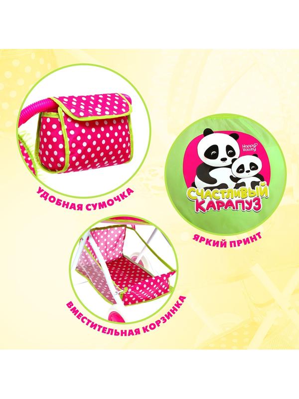 Коляска для кукол «Счастливый карапуз» универсальная, с корзиной и сумкой