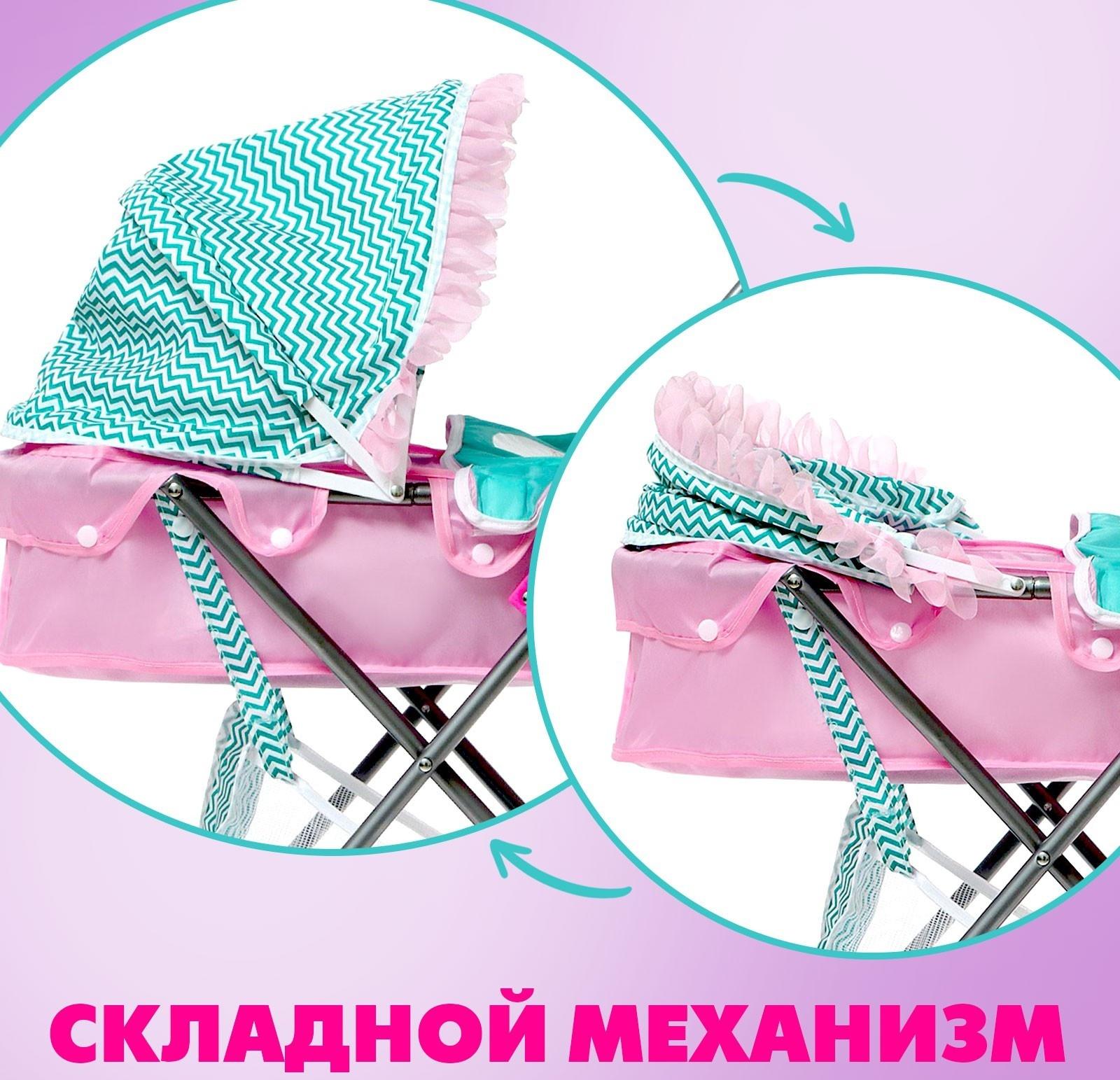 Коляска для кукол «Милый кроха» универсальная, с корзиной