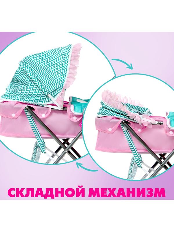 Коляска для кукол «Милый кроха» универсальная, с корзиной