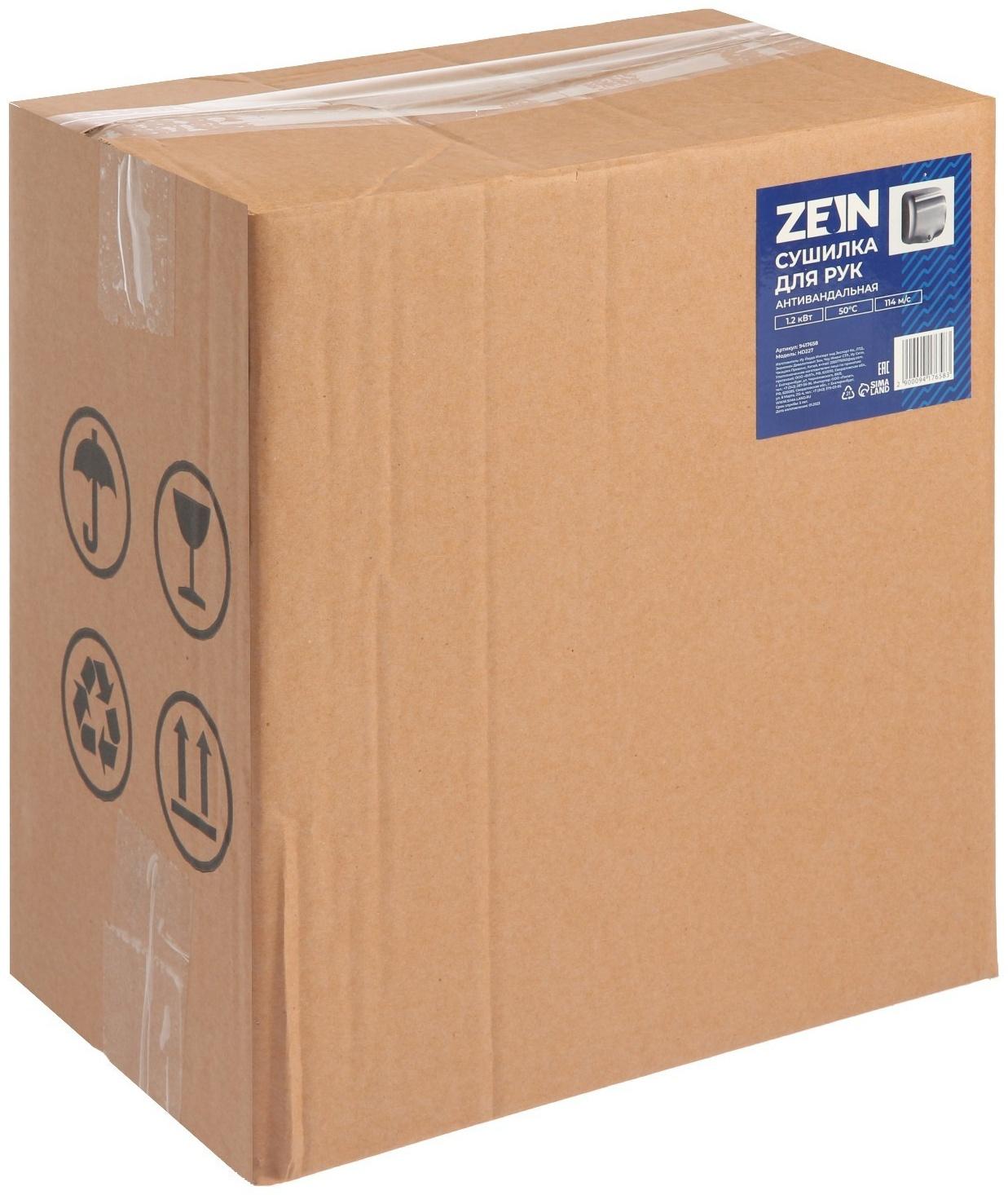 Сушилка для рук ZEIN HD227, 1.2 кВт, высокоскоростная, антивандальная, нержавеющая сталь