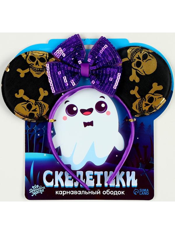 Карнавальный ободок 