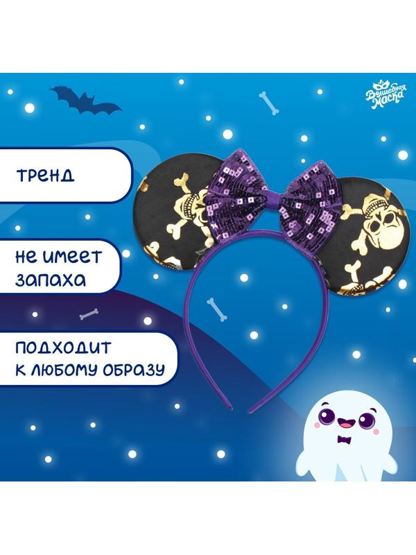 Карнавальный ободок 