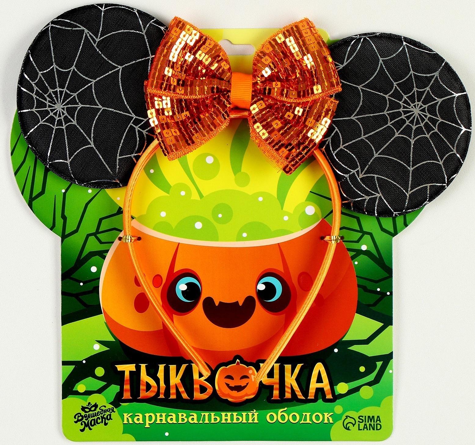 Карнавальный ободок 