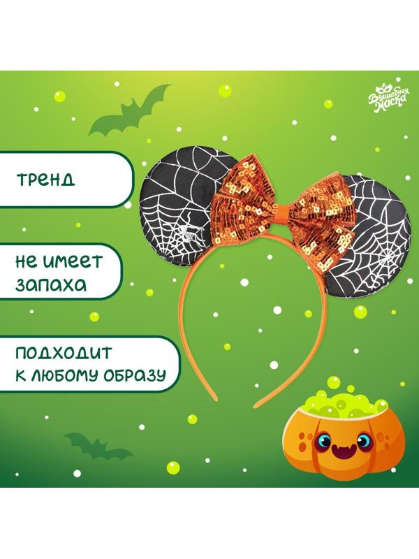 Карнавальный ободок 