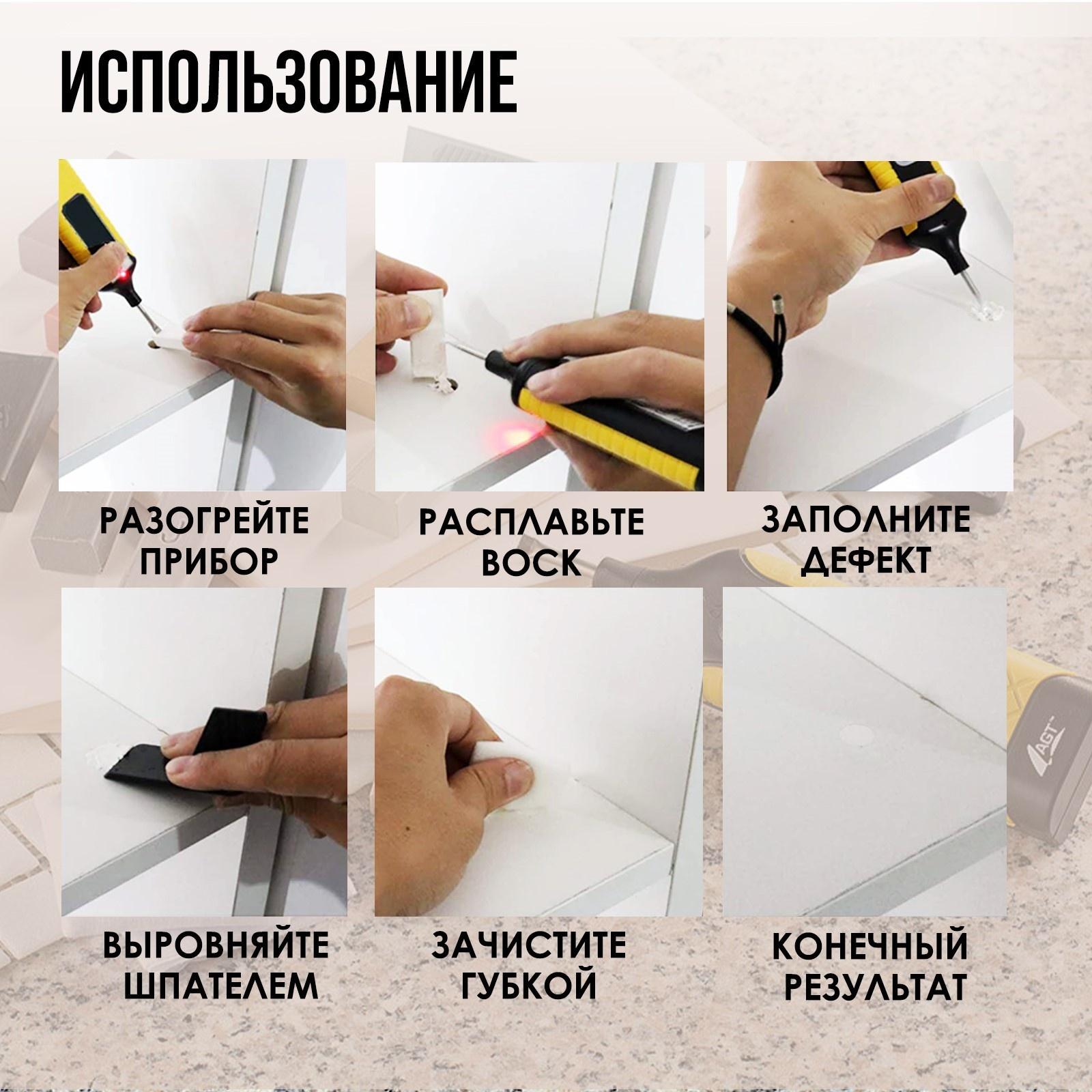 Набор для ремонта ламината и мебели ТУНДРА, с восковыми блоками, 17 предметов