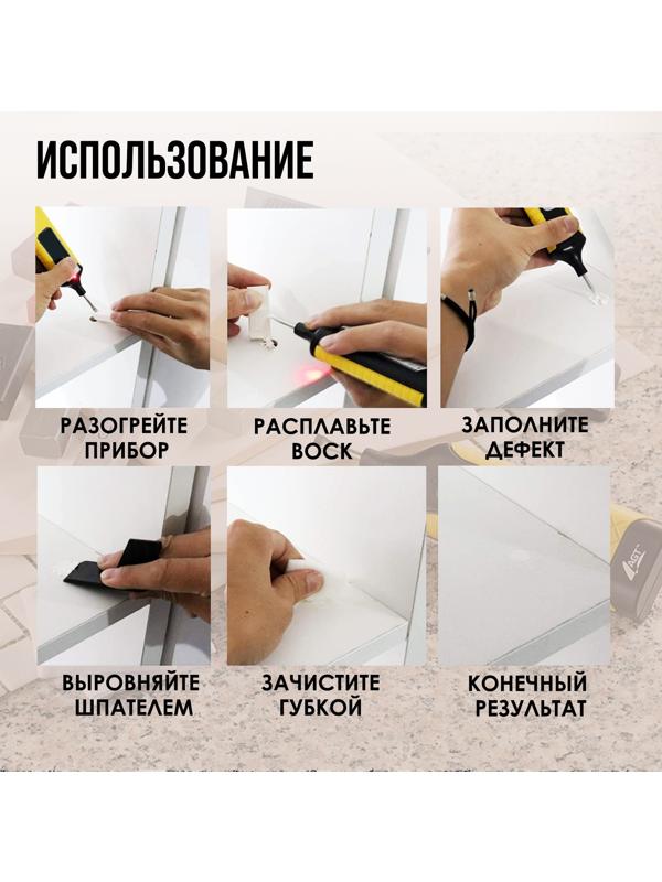 Набор для ремонта ламината и мебели ТУНДРА, с восковыми блоками, 17 предметов