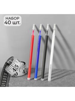 Набор стержней, термоисчезающих, 40 шт, цвет белый/красный/чёрный/синий