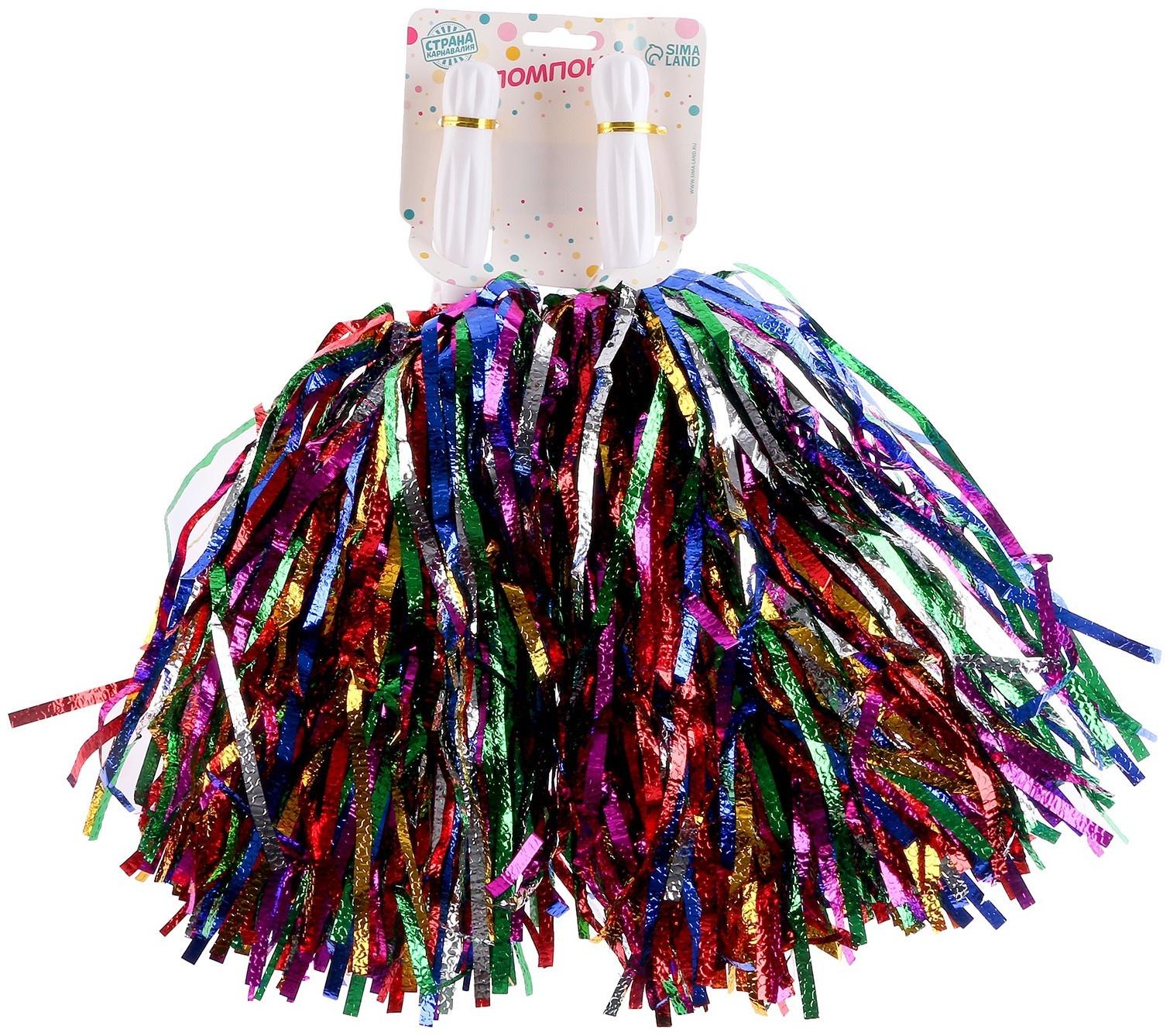 Помпоны, цвет радужный, набор 2 шт.