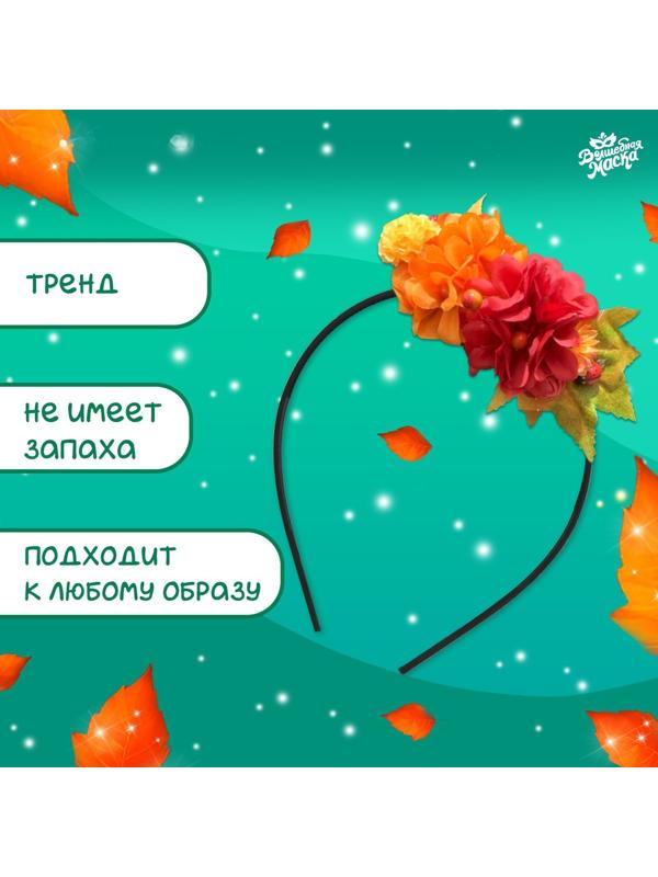 Карнавальный ободок 