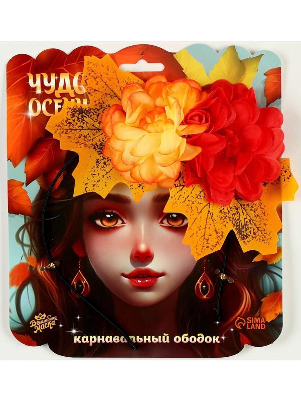 Карнавальный ободок 