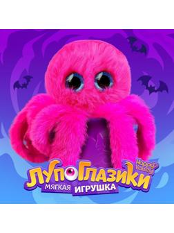 Мягкая игрушка «Лупоглазики. Волшебные сумерки: Штормик»