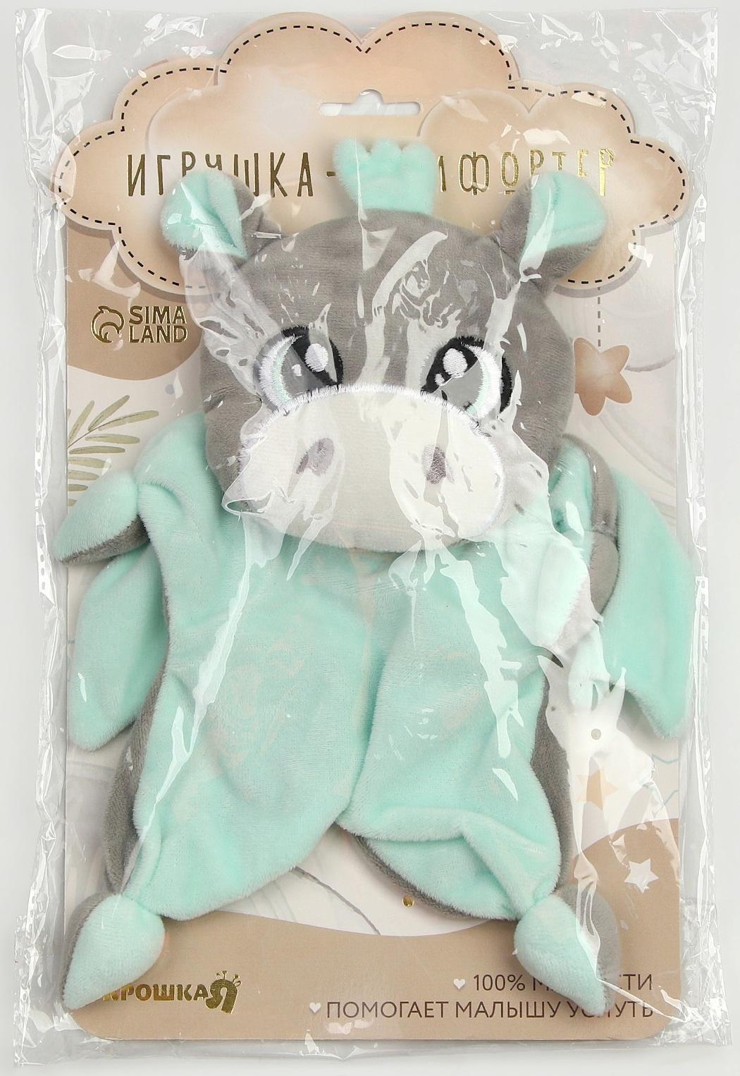 Комфортер «Дракон»