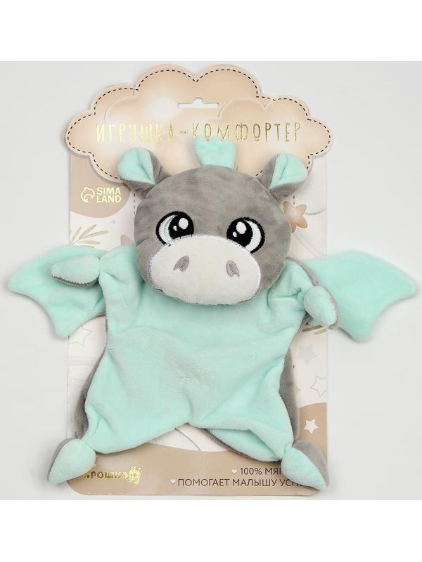 Комфортер «Дракон»