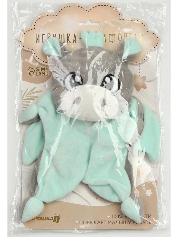 Комфортер «Дракон»