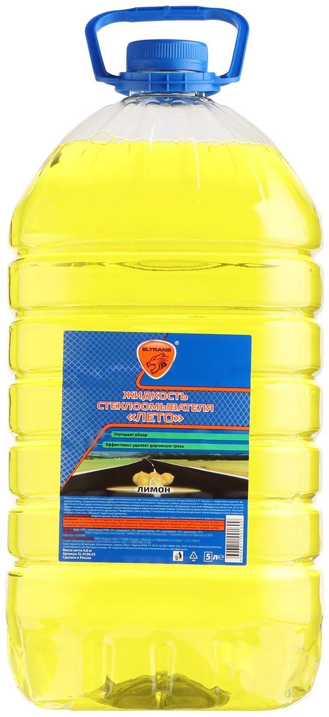 Жидкость стеклоомывателя Элтранс ЛИМОН, 5 л