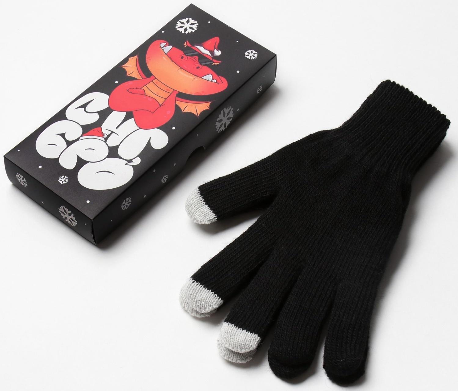 Мужские перчатки в подарочной коробке 