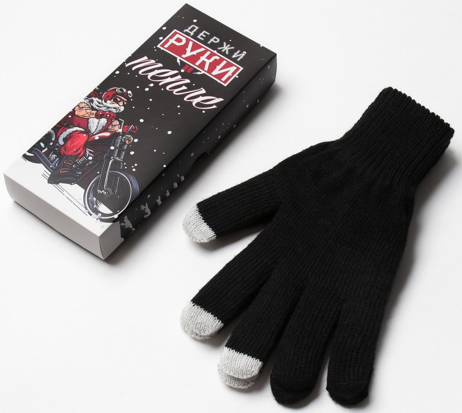 Мужские перчатки в подарочной коробке 