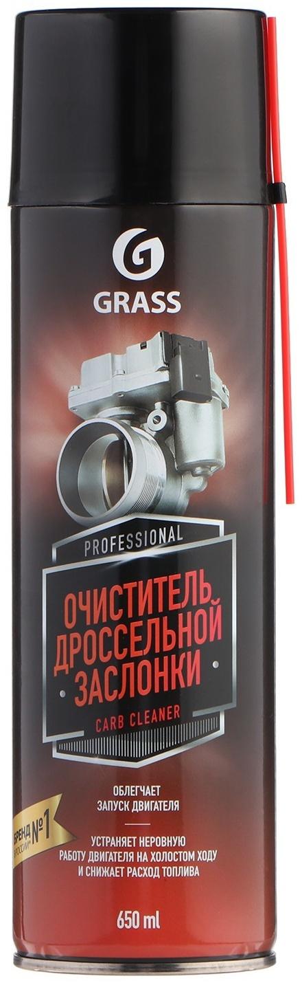 Очиститель дроссельной заслонки Grass Carb cleaner, 650 мл