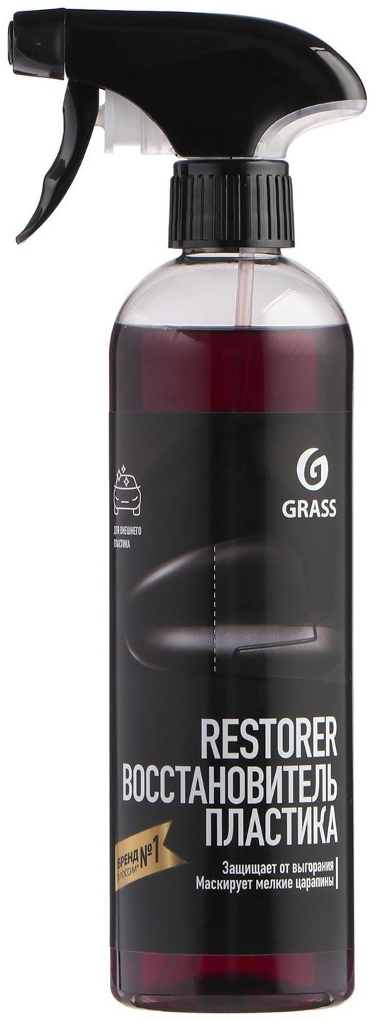 Полирующее средство восстановитель пластика Grass Restorer, 500 мл