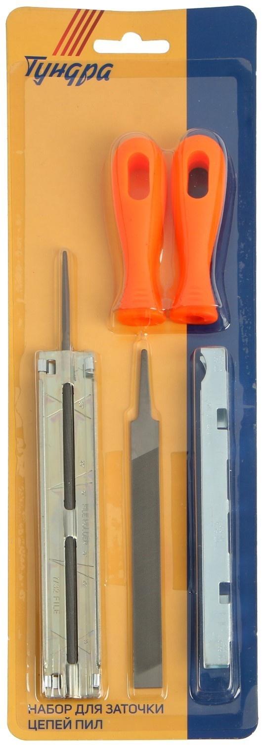 Набор для заточки цепей пил ТУНДРА, сталь ШХ15, шаг 3/8