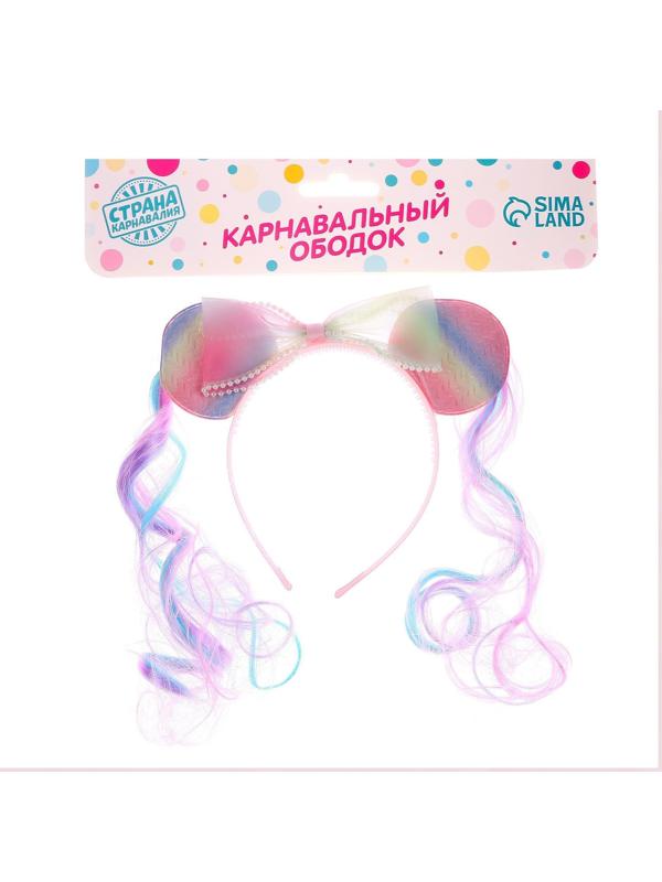 Карнавальный ободок «Девчушка» с цветными прядями