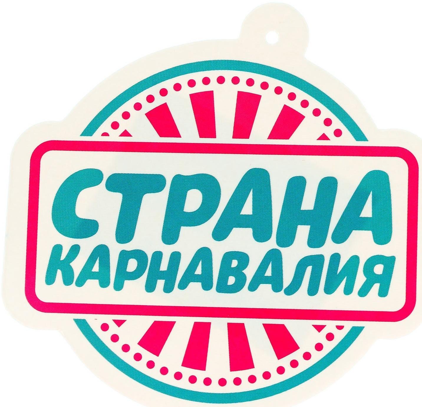 Карнавальный ободок «Зайчик», поднимаютя ушки