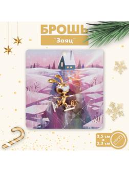 Брошь новогодняя 