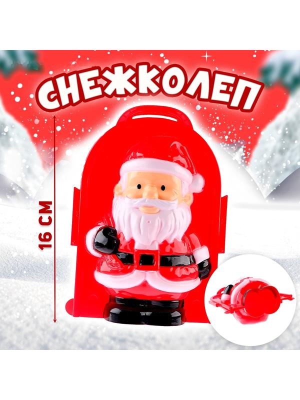 Снежколеп «Дедушка Мороз»