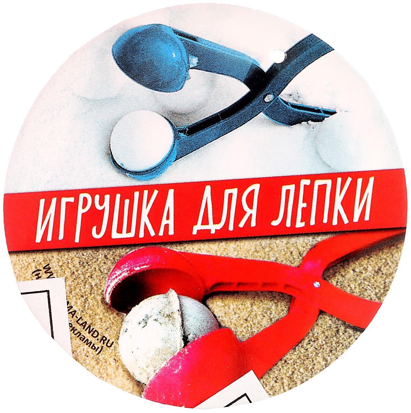 Снежколеп «Зайчик», цвета МИКС