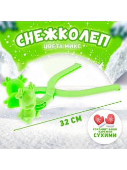 Снежколеп «Олень», цвета МИКС