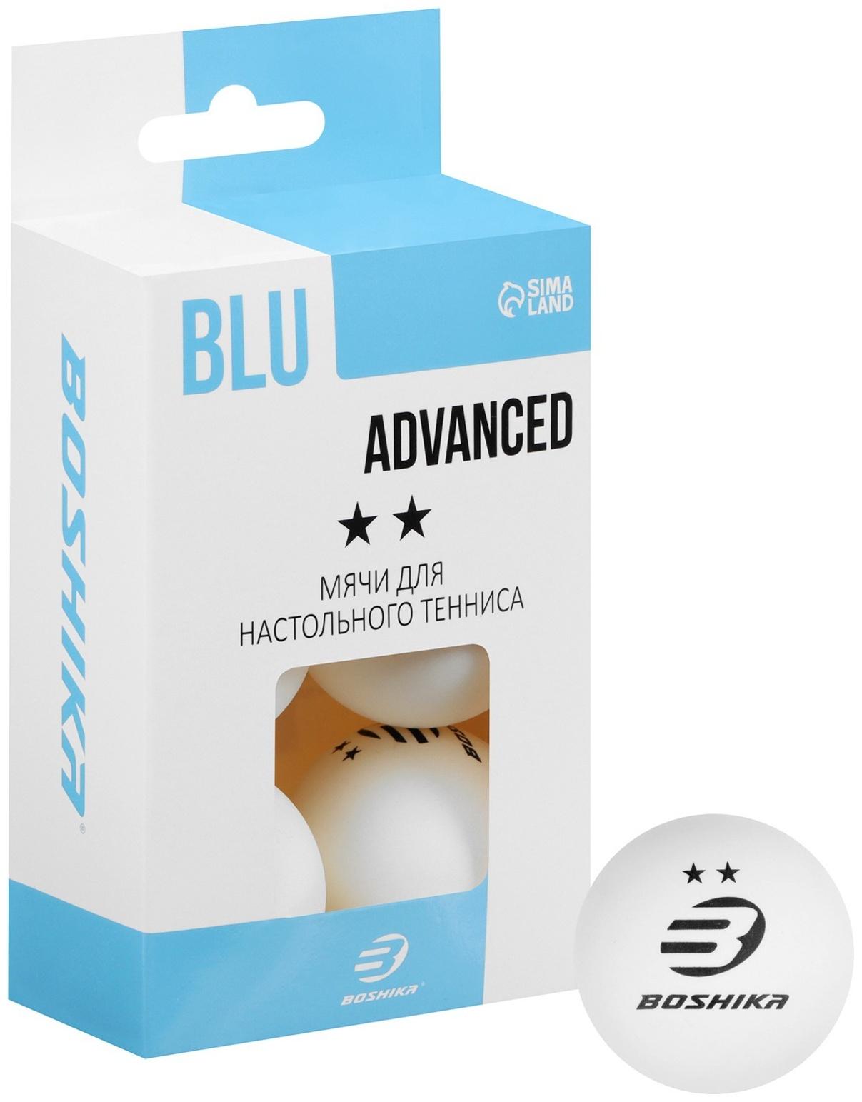 Набор мячей для настольного тенниса BOSHIKA Advanced 2*, d=40+ мм, 6 шт., цвет белый