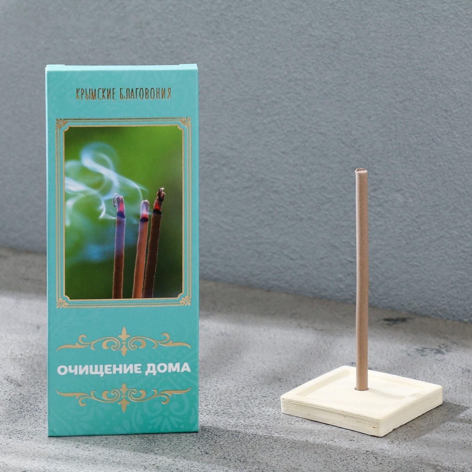 Набор Крымских благовоний 