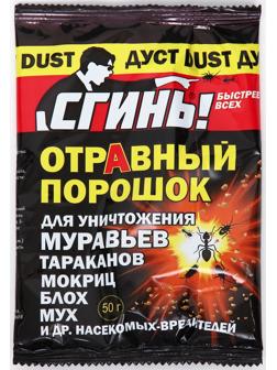 Дуст от насекомых 