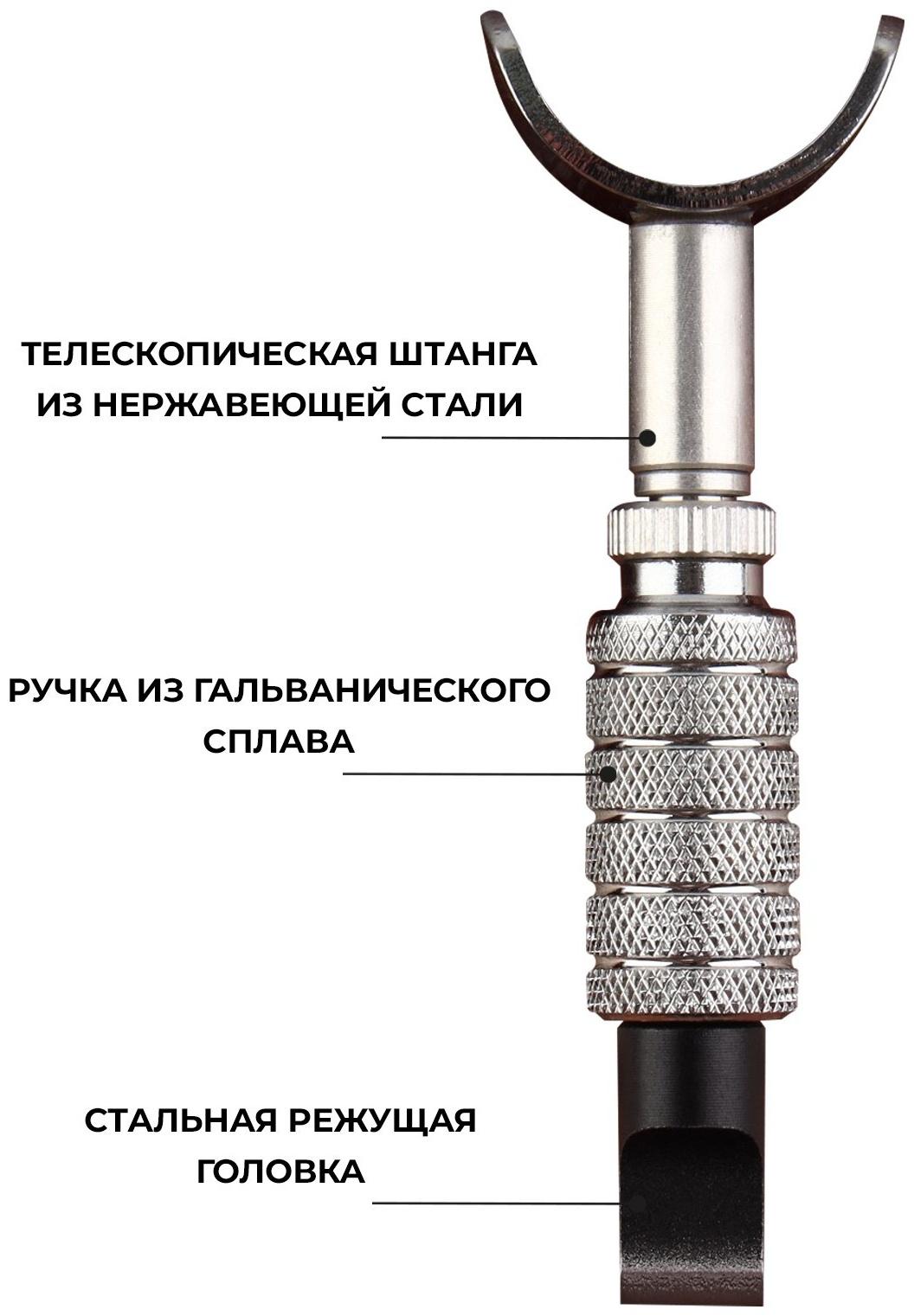 Нож поворотный для тиснения на коже, 9 × 2,7 см, цвет серебряный