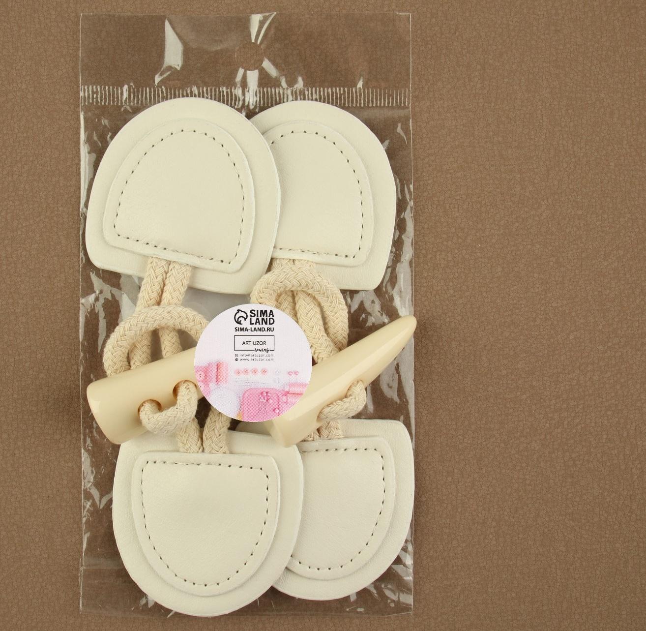 Застёжка-клевант 16 × 5 см, 2 шт, цвет молочный