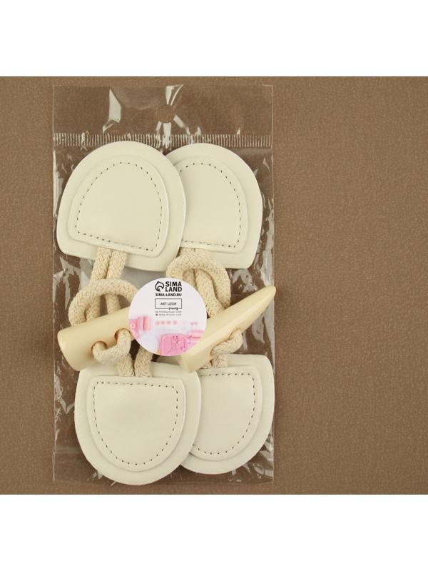 Застёжка-клевант 16 × 5 см, 2 шт, цвет молочный