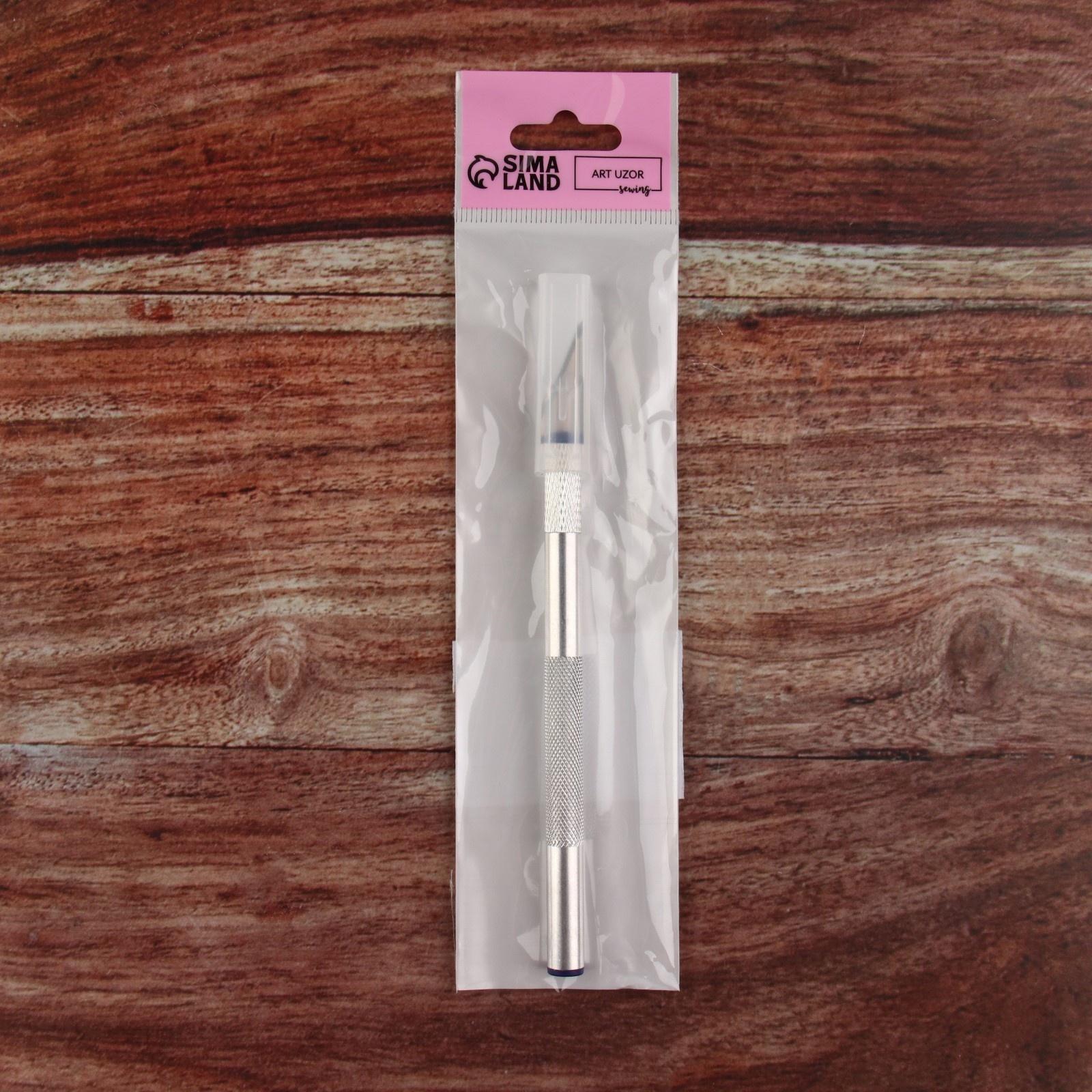 Нож макетный для работы с кожей, 14,5 × 0,8 см, цвет серебряный