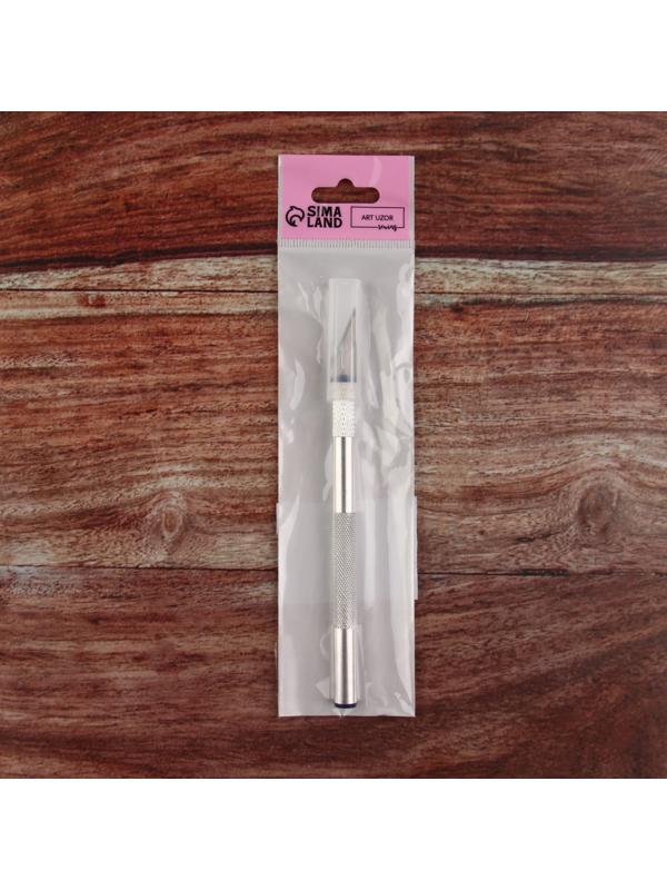 Нож макетный для работы с кожей, 14,5 × 0,8 см, цвет серебряный