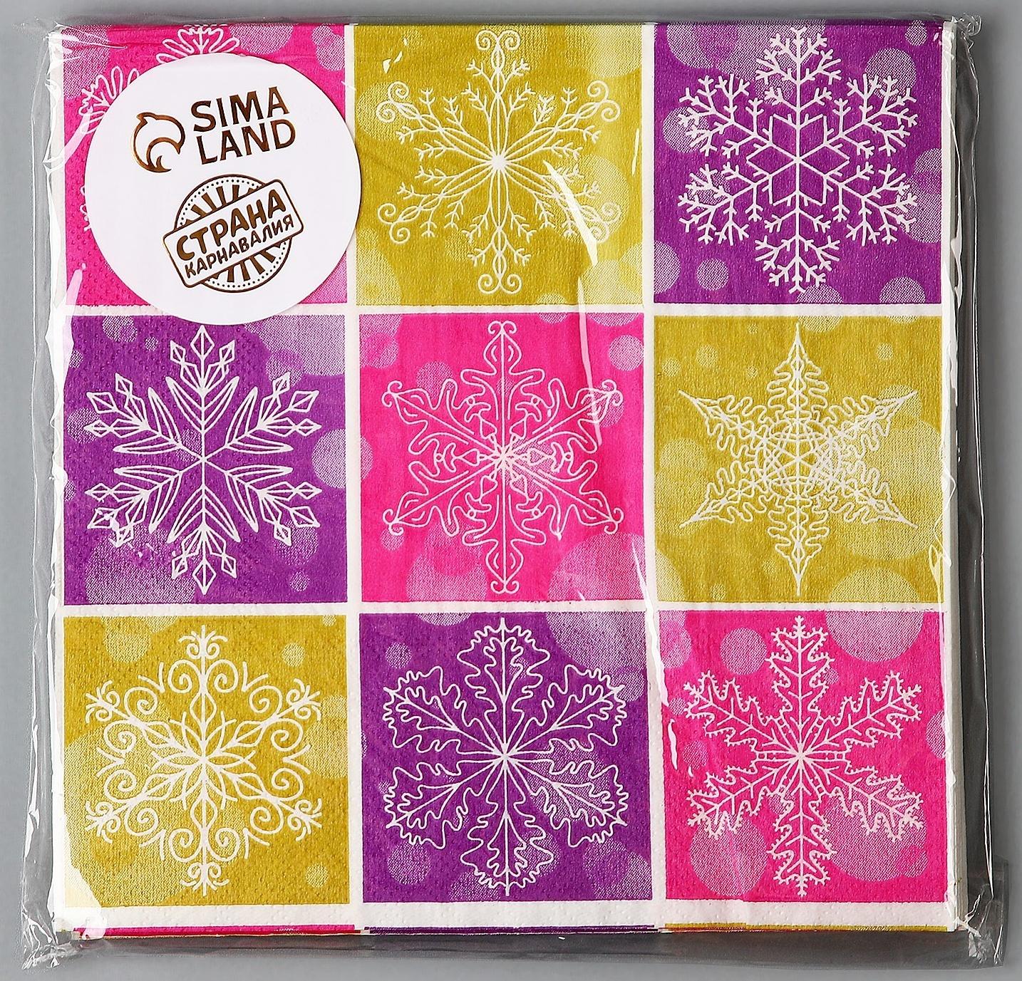 Салфетки бумажные «Снежинки», в наборе 20 шт.