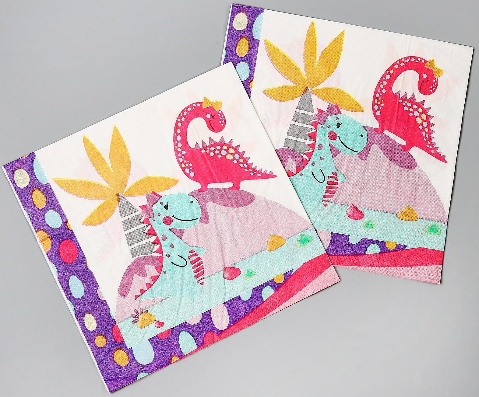 Салфетки бумажные «Дино», в наборе 20 шт.